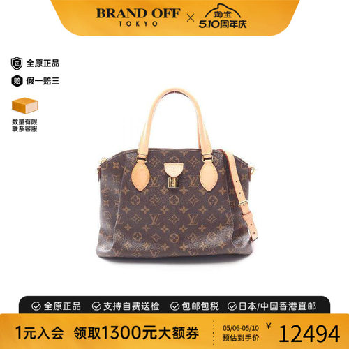 中古LV路易威登斜挎包レディース