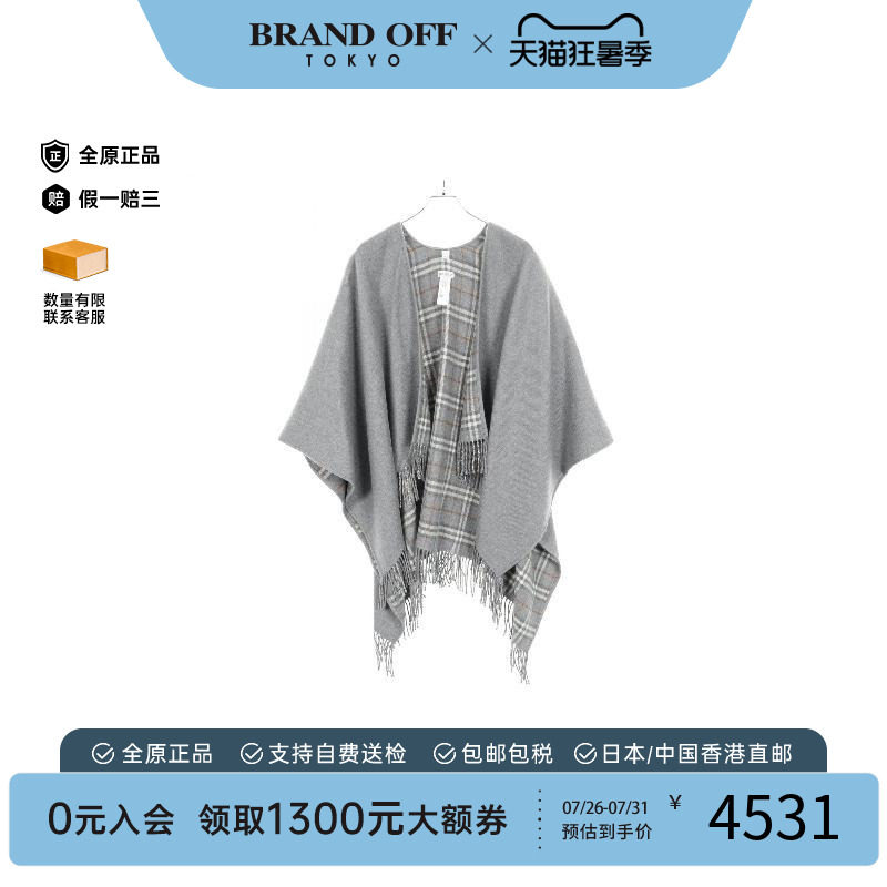 中古Burberry博柏利外套