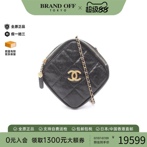 中古Chanel香奈儿斜挎包