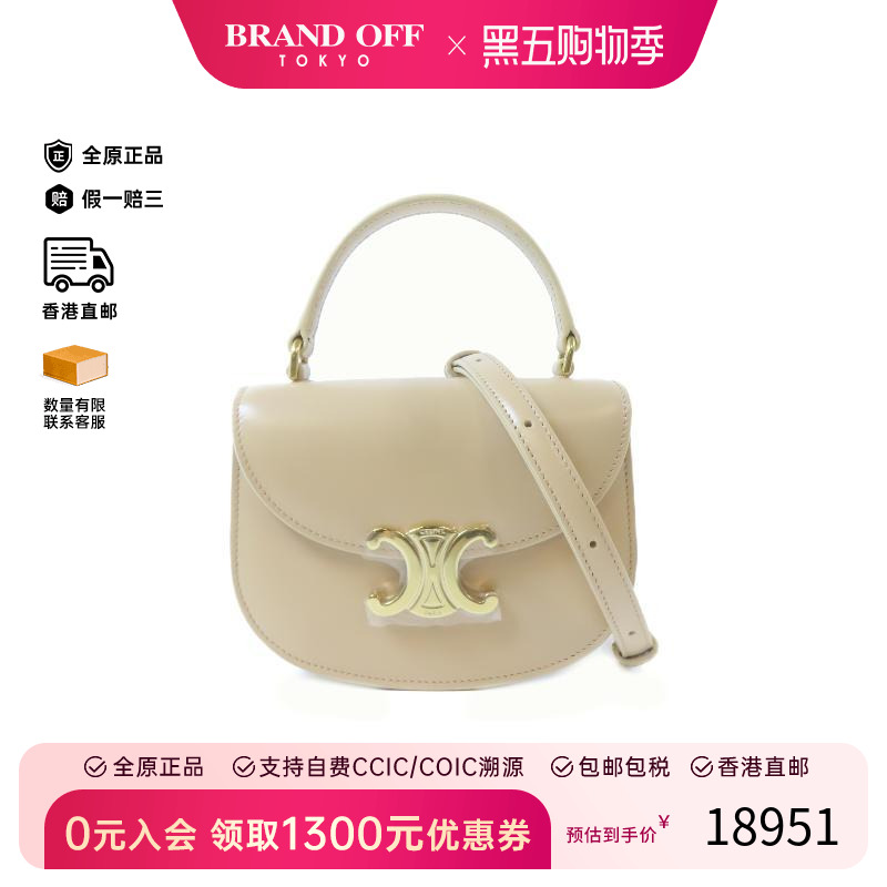 中古Celine赛琳斜挎包レディース