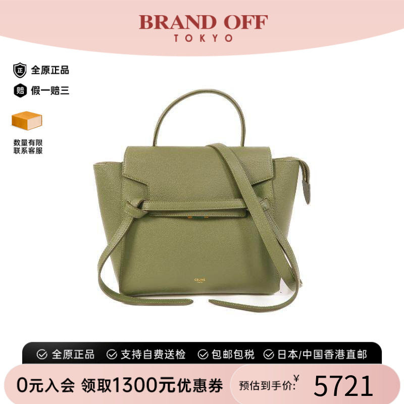 中古Celine赛琳斜挎包レディース