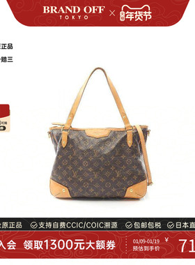 中古LV路易威登女包B级9新Estrella MM涂层/防水帆布托特包棕色