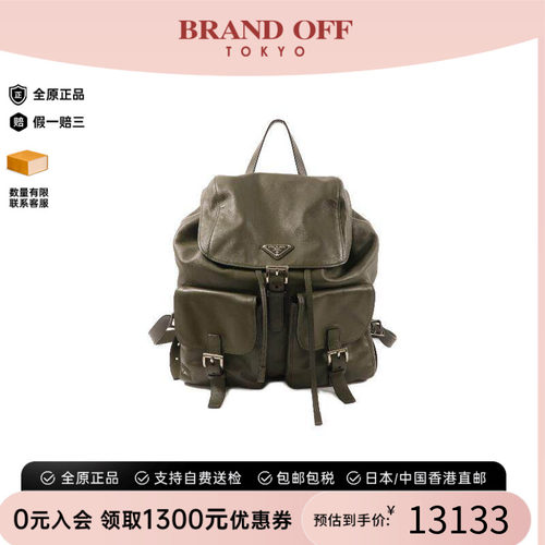 中古Prada普拉达双肩包メンズ