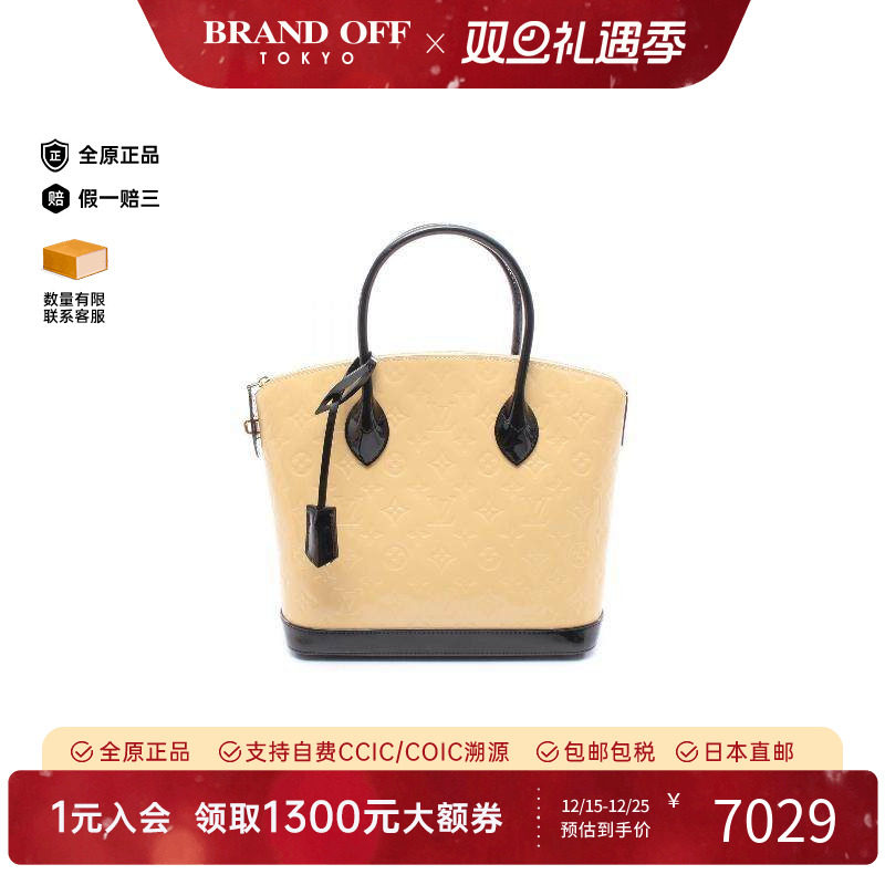 中古LV路易威登手提包レディース