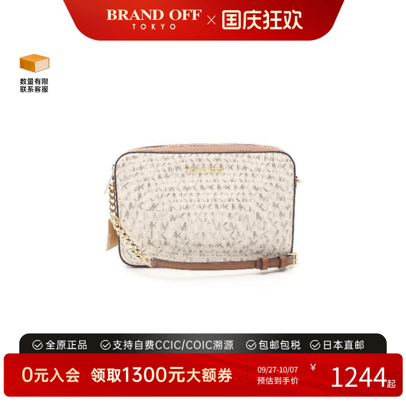 中古MichaelKors迈克高仕斜挎包