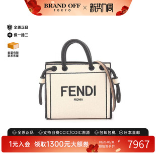 中古Fendi芬迪女包A级95新Handbag手包帆布斜挎包浅褐色