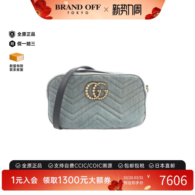 中古GUCCI古驰女包B级9新GG MARMONT马蒙相机包复古牛仔布斜挎包