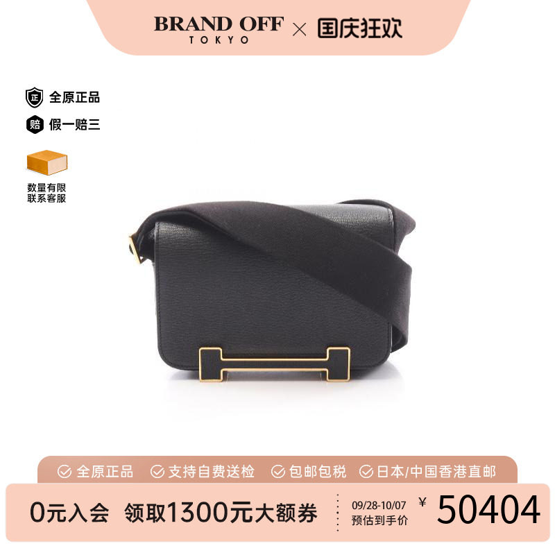 中古Hermes爱马仕斜挎包