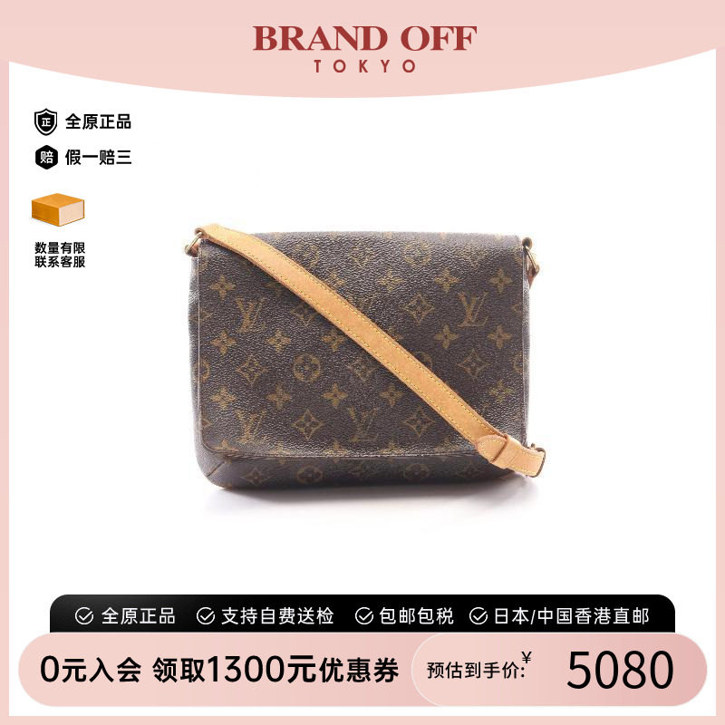 中古LV路易威登斜挎包レディース