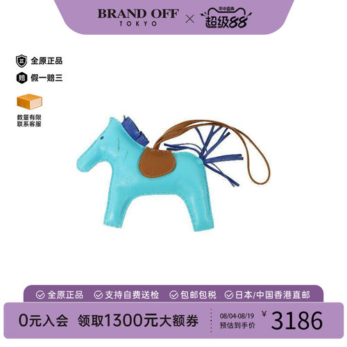 中古Hermes爱马仕其他
