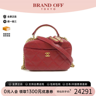 中古Chanel香奈儿斜挎包