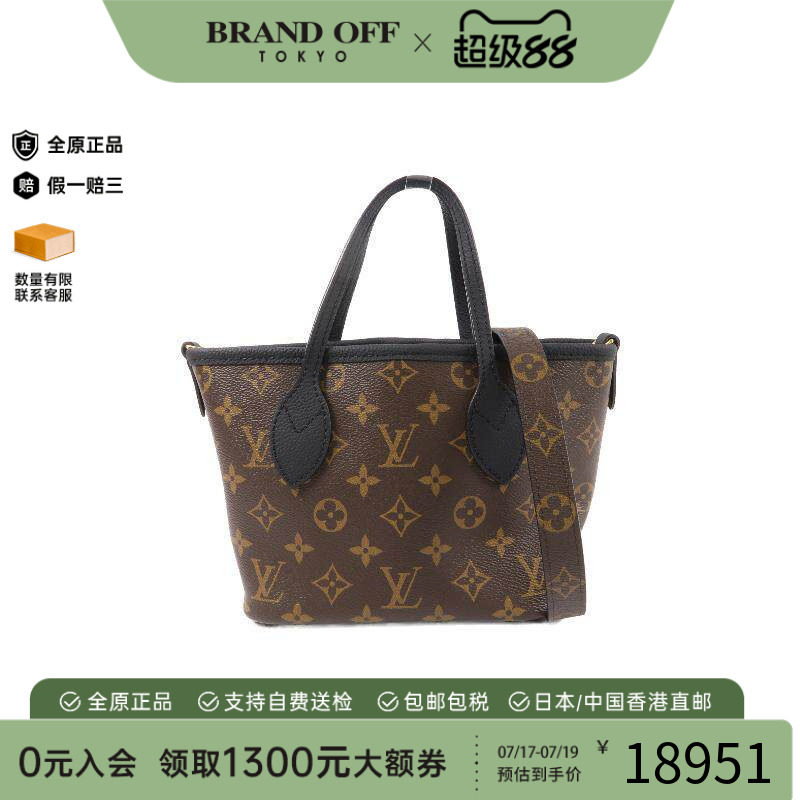 中古LV路易威登斜挎包レディース