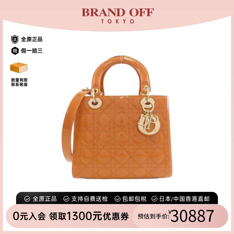 中古DIOR迪奥斜挎包女包