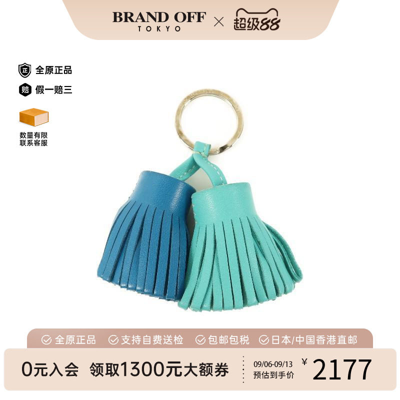 中古Hermes爱马仕钥匙扣