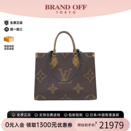 中古LV路易威登女包A级95新 On-the-Go老花单肩包经典BRANDOFF