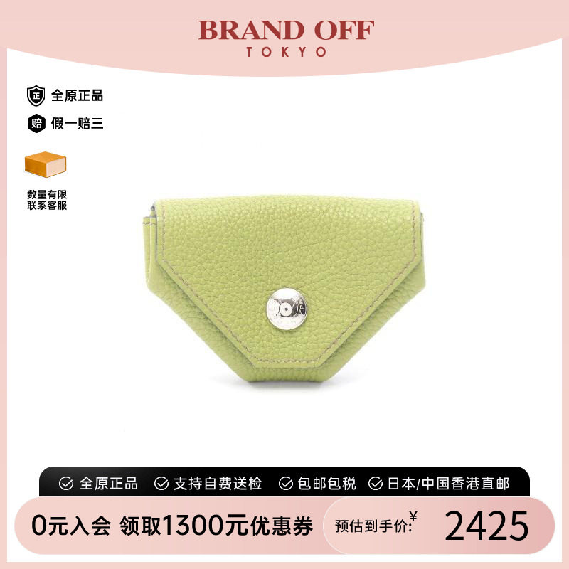 中古Hermes爱马仕零钱包