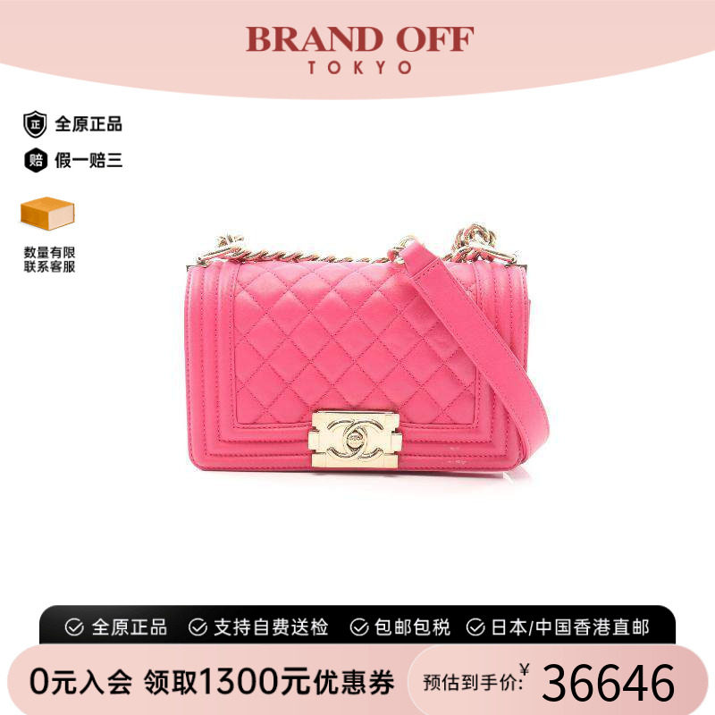 中古Chanel香奈儿单肩包