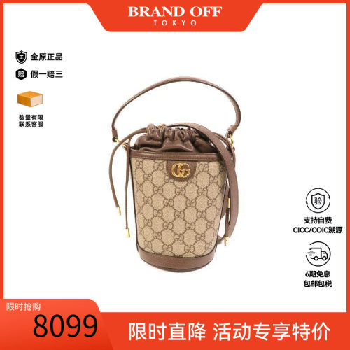 中古Gucci古驰斜挎包レディース