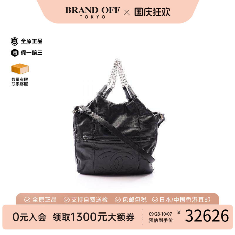 中古Chanel香奈儿手提包
