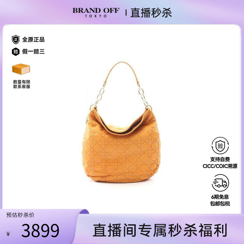 中古Dior迪奥女包B级9新Shoulder bag肩包牛皮单肩包橘色BRANDOFF