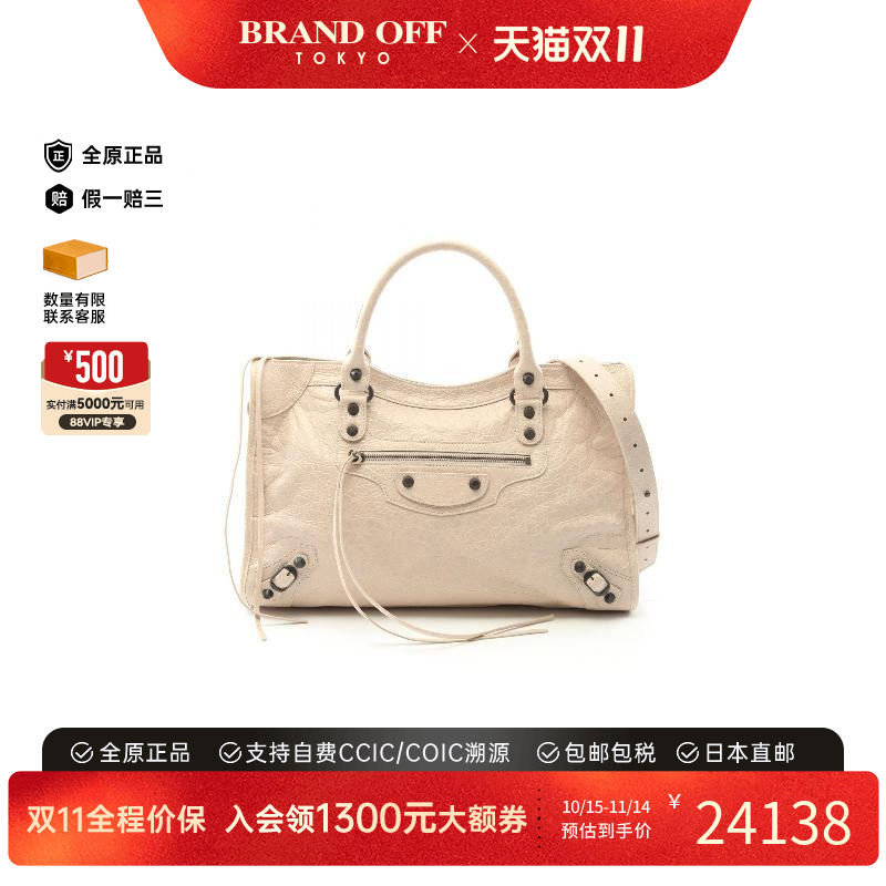 中古Balenciaga巴黎世家斜挎包