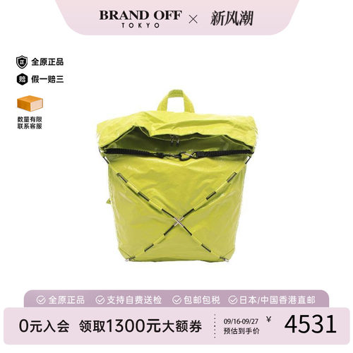 中古BottegaVeneta葆蝶家双肩包