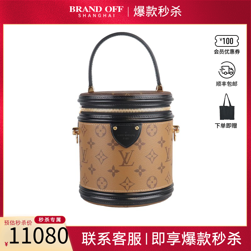 「中古9新」路易威登 CANNES REVERSE拼色老花斜挎包二手奢侈包包