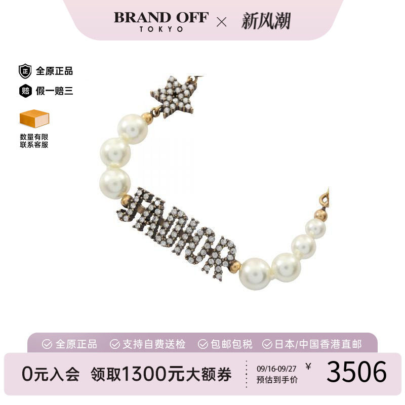 中古Dior迪奥项链レディース