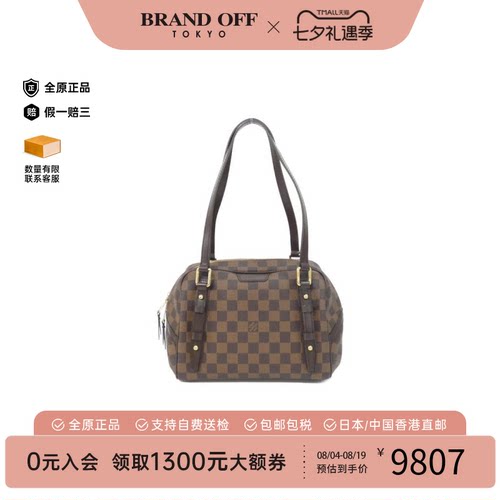中古LV路易威登单肩包