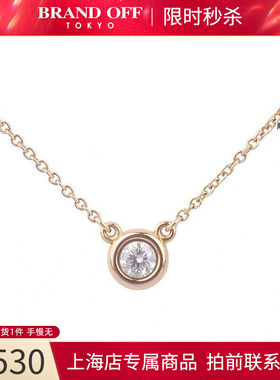 中古「95新」TIFFANY蒂芙尼BY THE YARD55mm750玫瑰金42cm时尚
