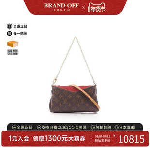 中古LV路易威登女包B级9新Pallas传奇包涂层/防水帆布斜挎包棕色