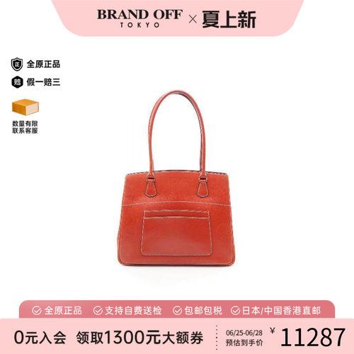中古Hermes爱马仕托特包