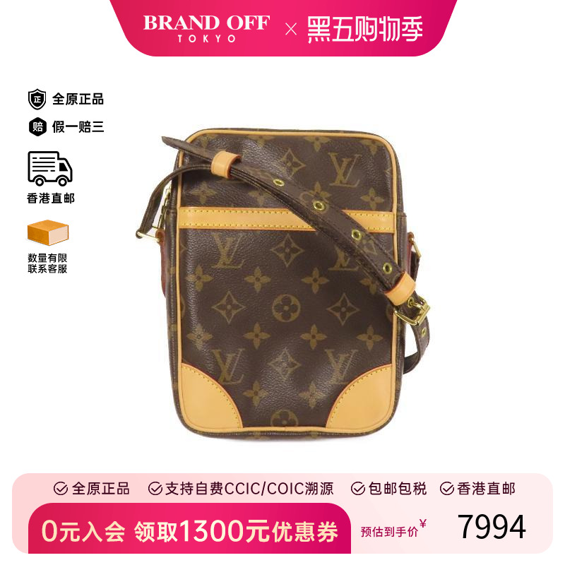 中古LV路易威登斜挎包レディース