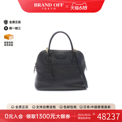 中古Hermes爱马仕手提包