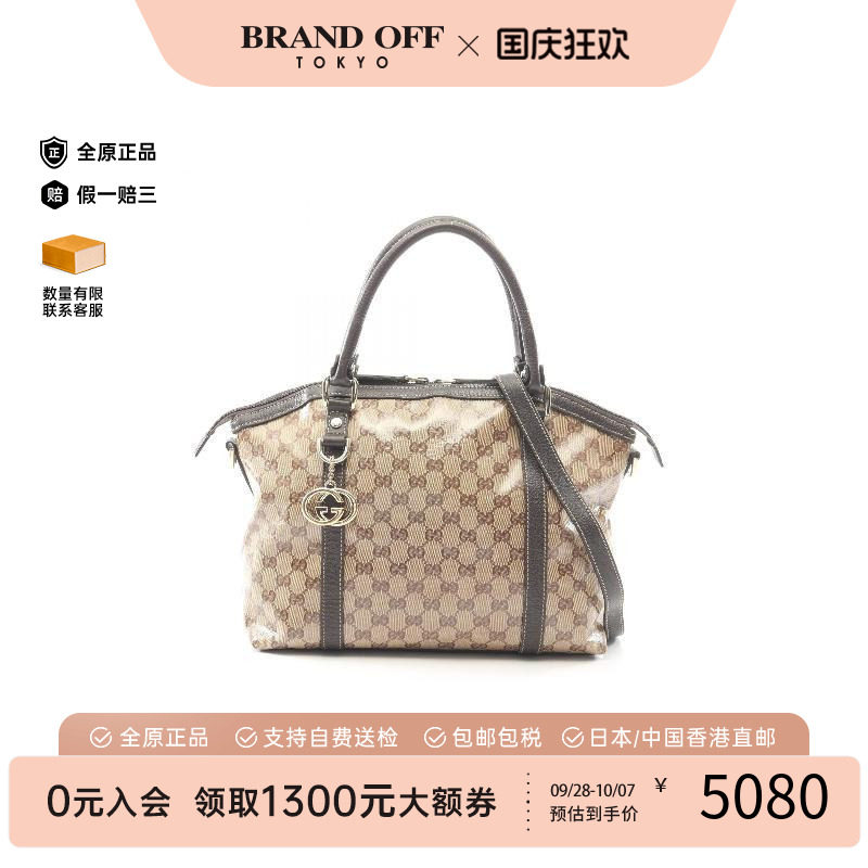 中古Gucci古驰斜挎包レディース