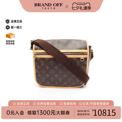 中古LV路易威登斜挎包レディース