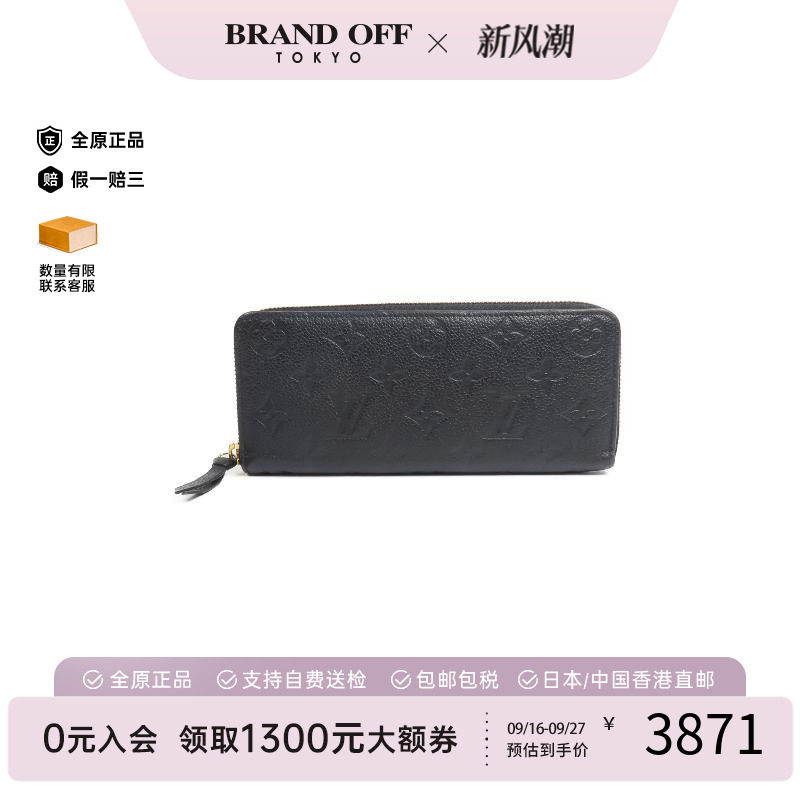 中古LV路易威登长钱包レディース