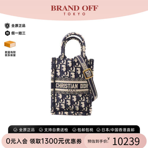 中古Dior迪奥斜挎包レディース