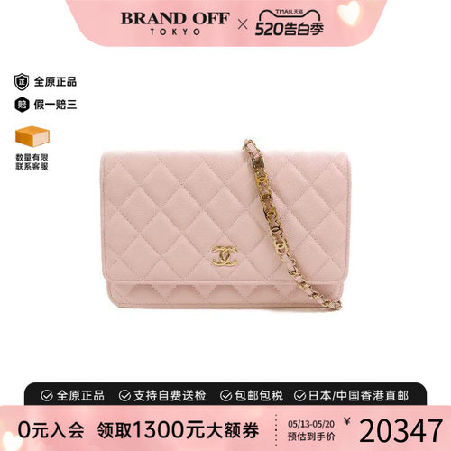 中古Chanel香奈儿斜挎包
