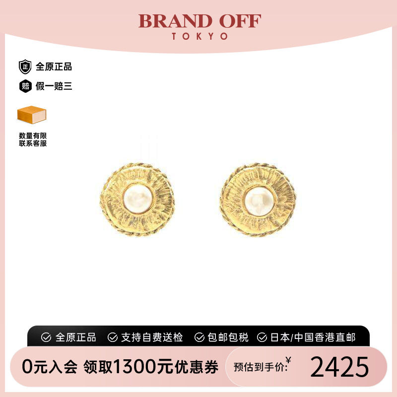 中古Chanel香奈儿耳夹/耳钉