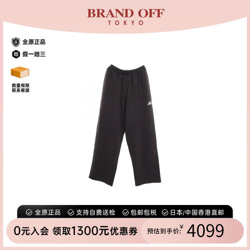 中古Balenciaga巴黎世家裤子
