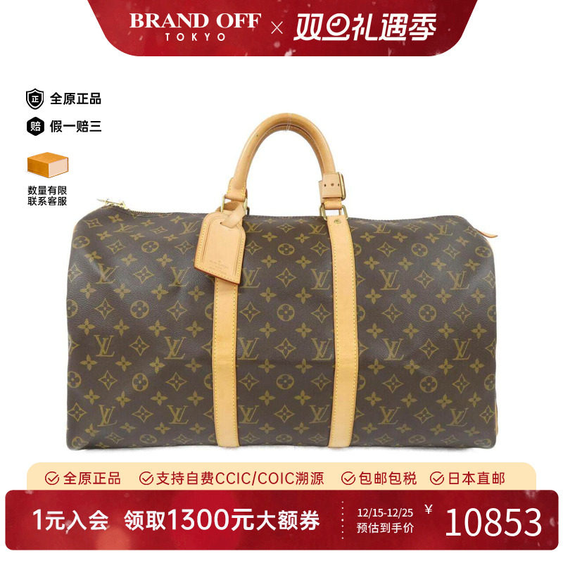 中古LV路易威登通用老花手提包