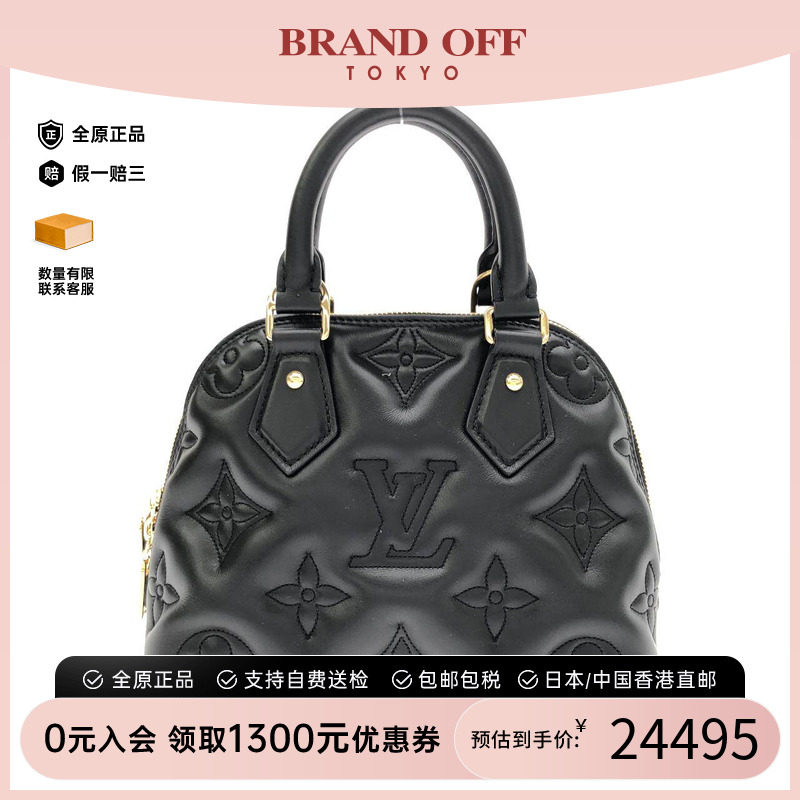 中古LV路易威登通用牛皮手提包