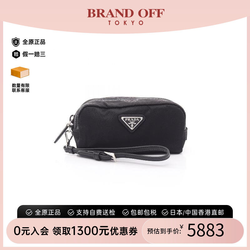中古Prada普拉达化妆包