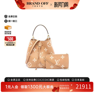 中古LV路易威登女包A级95新Neo MM水桶包牛皮斜挎包棕色 Noe