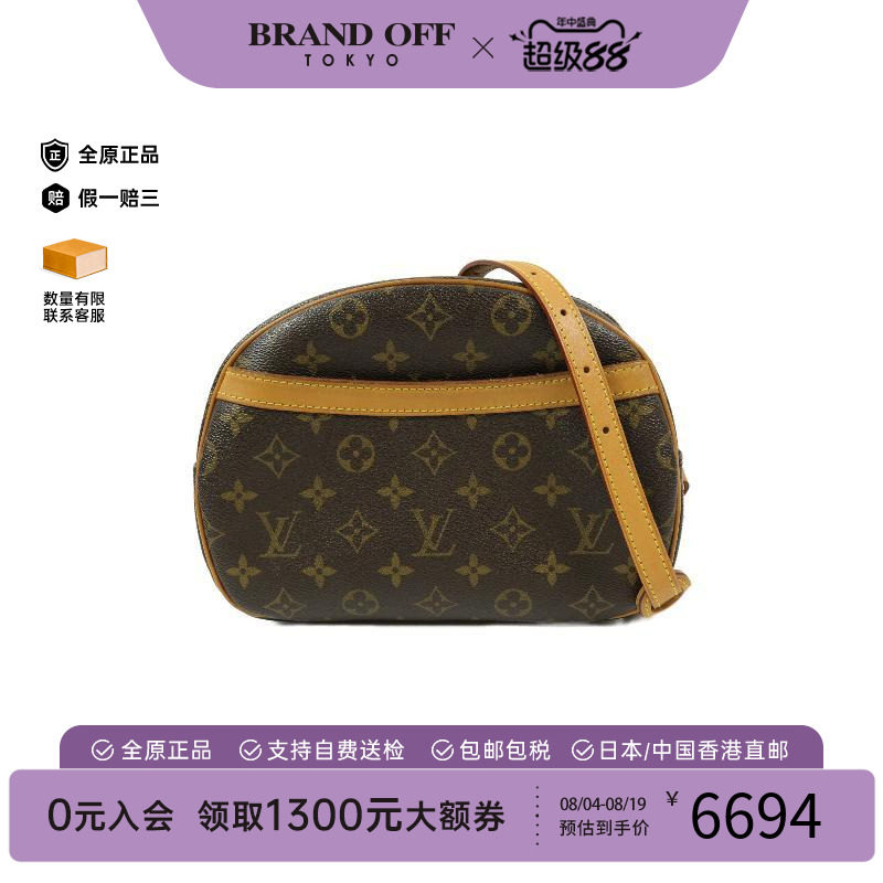 中古LV路易威登斜挎包レディース