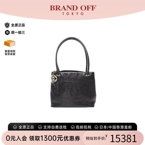 中古Chanel香奈儿托特包
