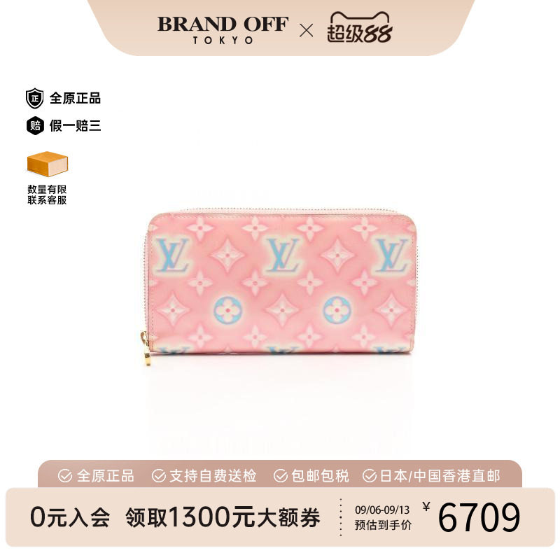 中古LV路易威登长钱包レディース