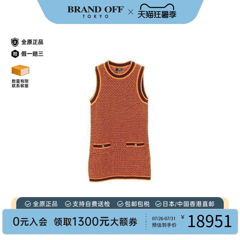 中古Chanel香奈儿上衣レディース