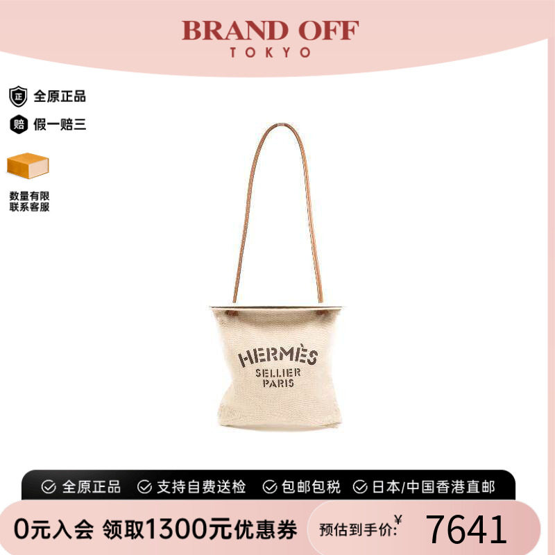 中古Hermes爱马仕单肩包メンズ